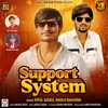 About Support System Song